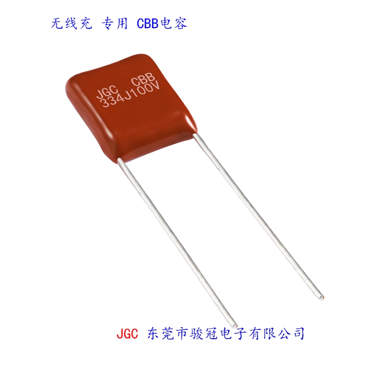 JGC印字品牌的電容是哪家公司生產銷售的(圖4)