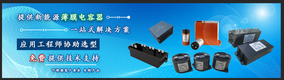中國基礎(chǔ)電子元器件電容產(chǎn)業(yè)發(fā)展迎來新契機(jī)(圖2)